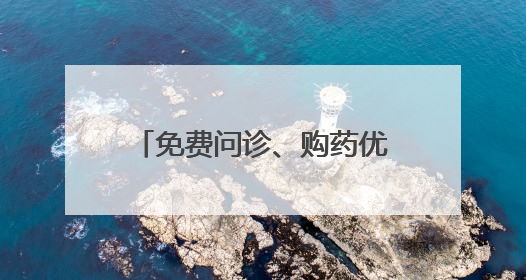 免费问诊、购药优惠……浙江为献血者定制专属权益
